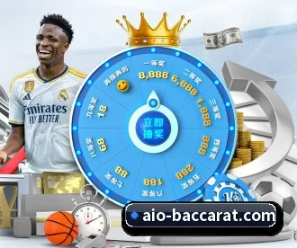 百家乐网站 APP 深度功能 - BaccaraGaming