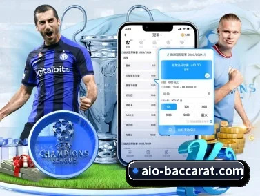 百家乐网站 APP（BaccaraGaming）