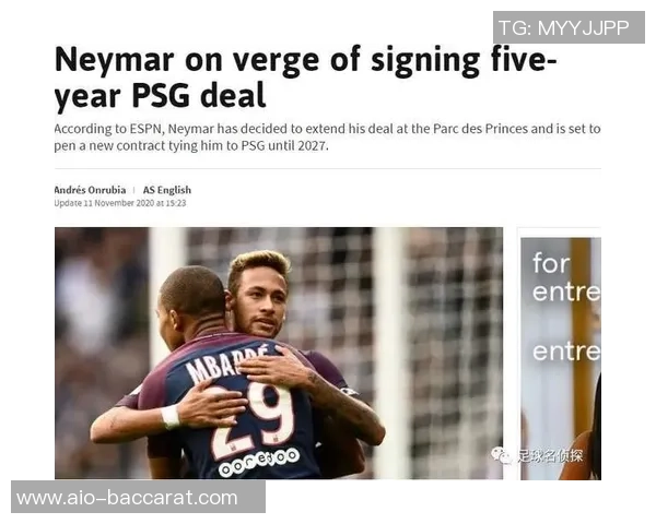 巴黎欲引进维尼修斯拟用杜埃作为交易筹码